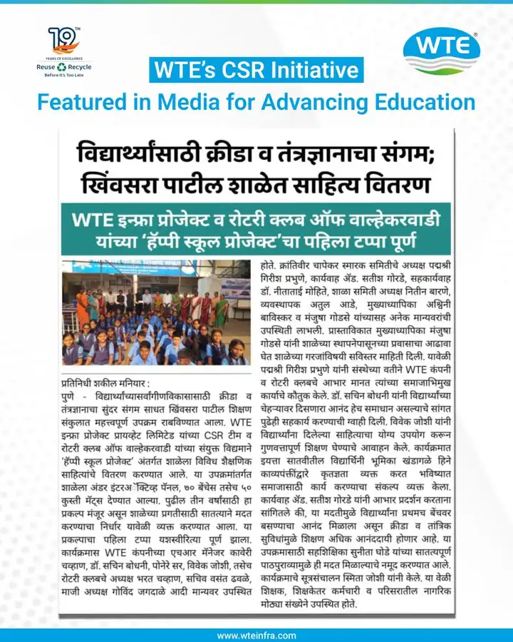 WTE’s CSR Initiative Featured in Media for Advancing Education